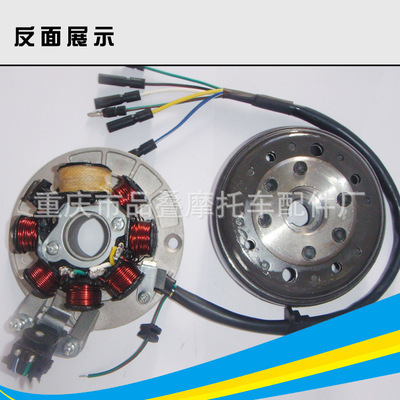 CD70總成反面 廠家加工定制 Motorcycle 精品出口配件 摩托車配件 - CD70總成反面 廠家加工定制 Motorcycle 精品出口配件 摩托車配件廠家 - CD70總成反面 廠家加工定制 Motorcycle 精品出口配件 摩托車配件價格 - 重慶市品疊摩托車配件廠 - 
